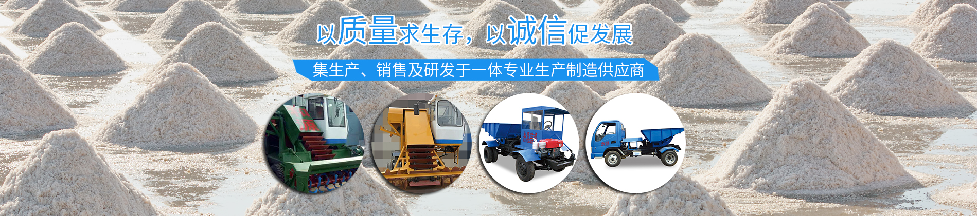 高密市萬源機(jī)械設(shè)備有限公司