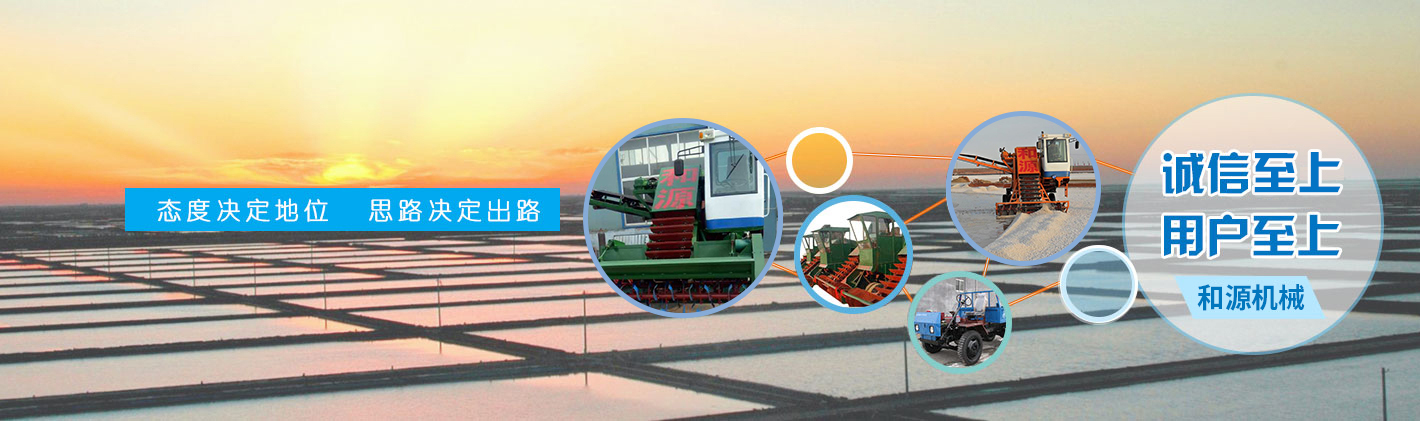 高密市萬源機(jī)械設(shè)備有限公司